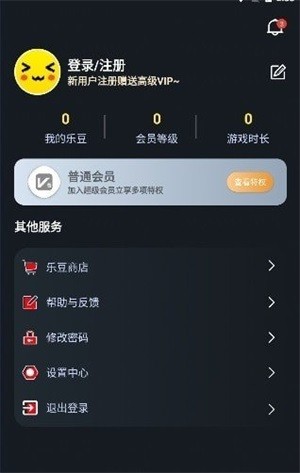 像素联机平台官方下载  v1.3.3图2