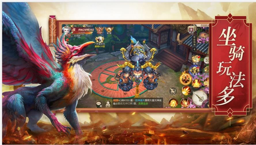洪荒异兽纪元安卓版  v6.2.0图3