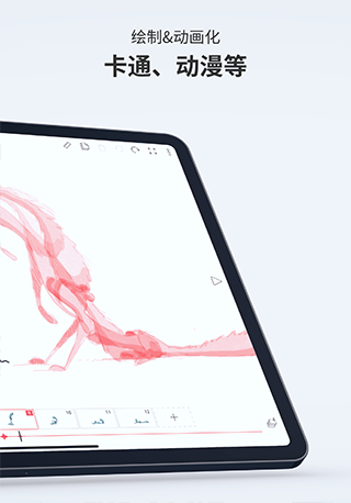 flipaclip内购付费  v2.5.5图4