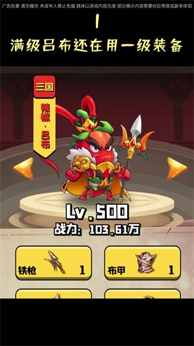 切菜狂人2024  v1.0.1图1