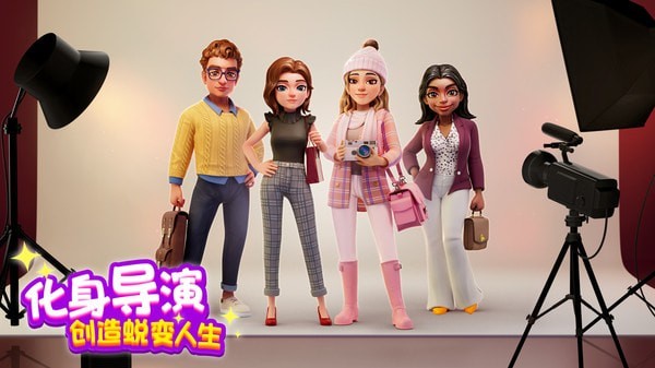 麦吉大改造  v1.2.1图1