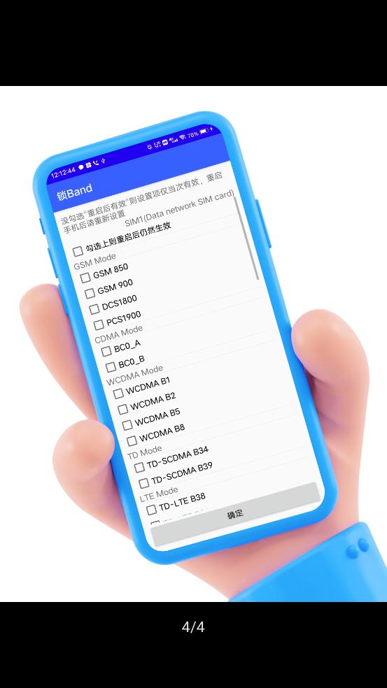 酷客工具箱3.0  v2.0图1