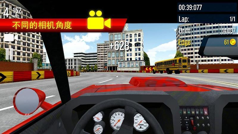 极限漂移城市  v2.65图2