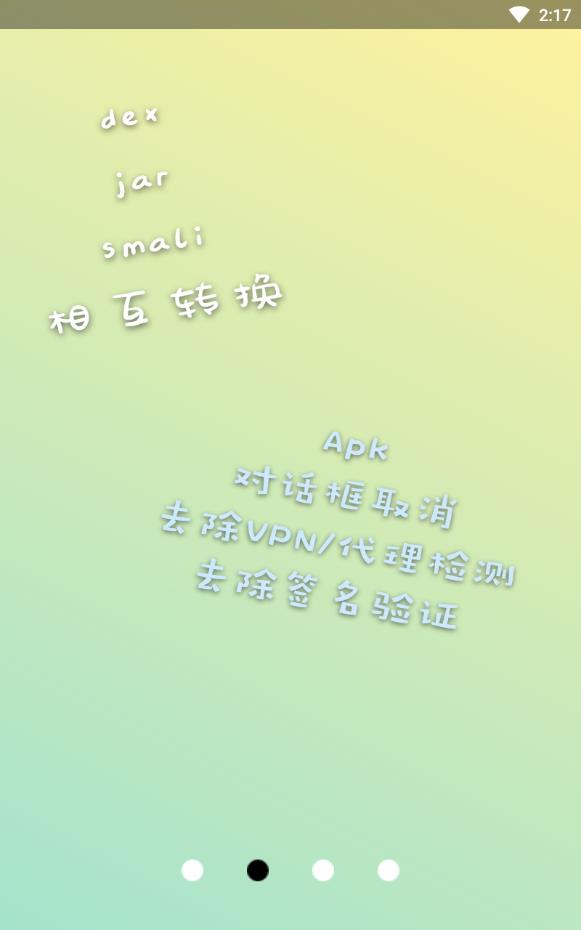 np管理器官网  v2.9.4图1