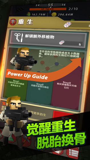 点爆僵尸无限钻石版  v1.0图2