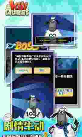杀死疑问2024  v0.1.0图2