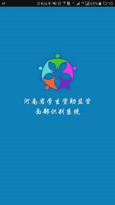 资助通app下载安卓