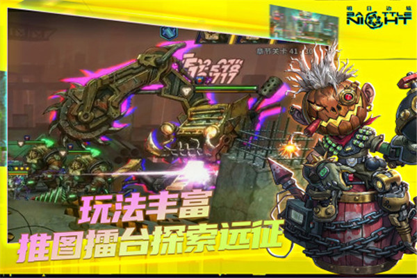 明日边境游戏破解版中文破解版
