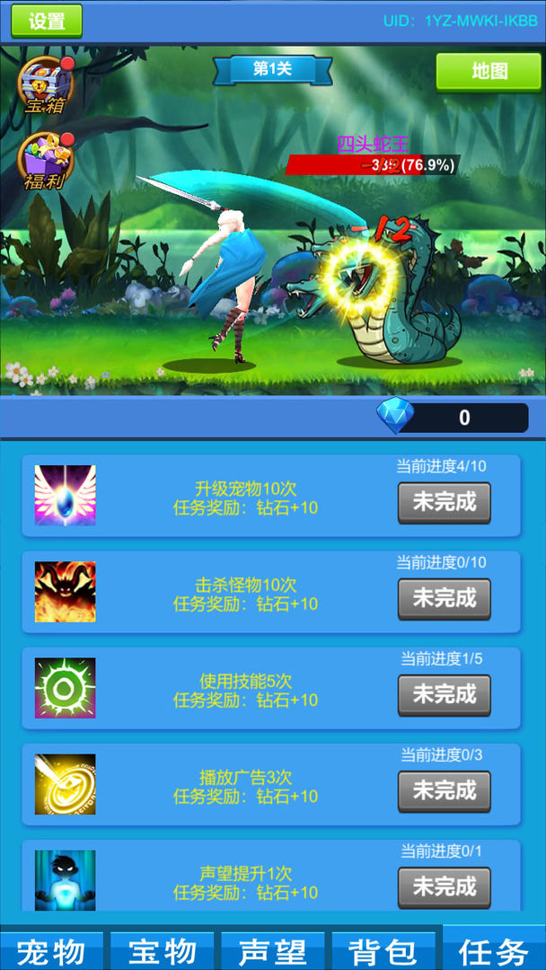 进击魔兽大陆内置菜单下载安装
