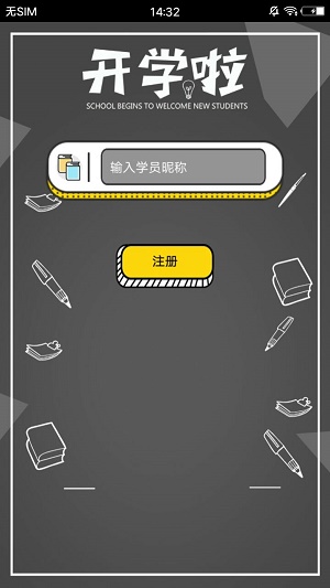 推理侦探社2024  v1.0.2图1