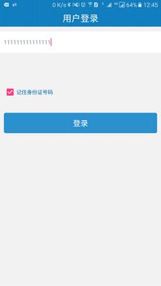 资助通app下载安卓  v2.2图2