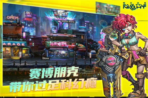 明日边境游戏破解版  v1.0.6图2