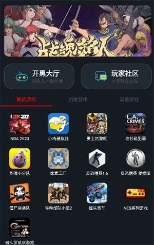 像素联机最新版下载安装苹果手机