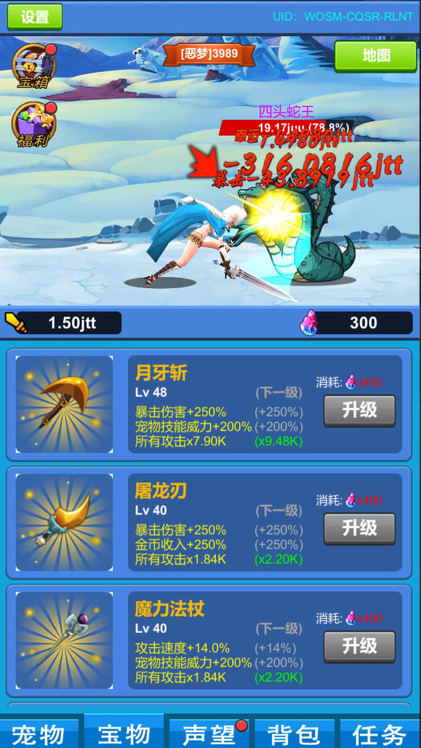 进击魔兽大陆内置菜单下载安装  v1.0图3