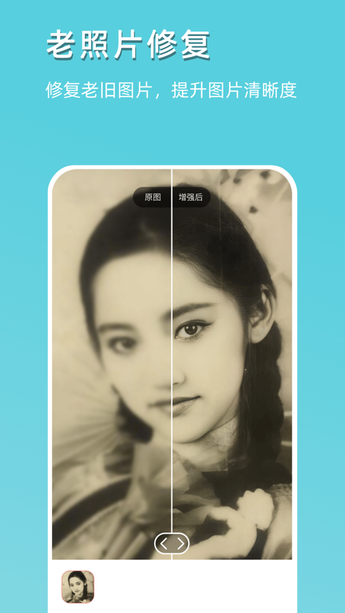 你我当年破解版最新  v1.1.2图1
