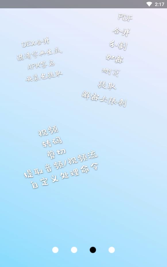 np管理器旧版不更新  v2.9.4图2
