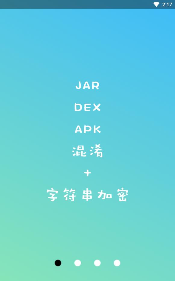 np管理器旧版不更新  v2.9.4图3