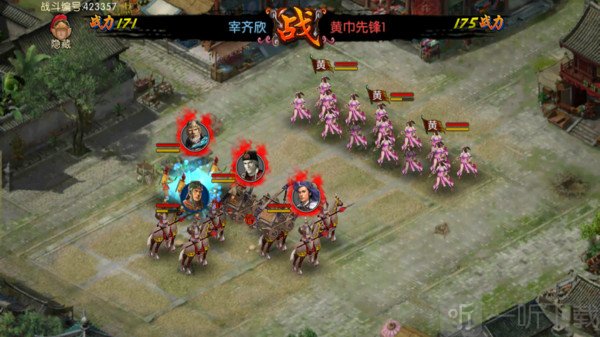 三国世界官网旧版本下载安装手机  v3.6.8图2