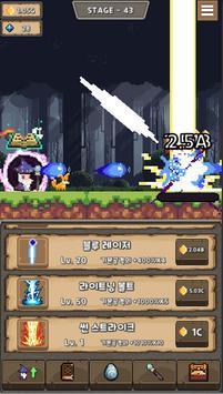 培养圆点法师安卓版