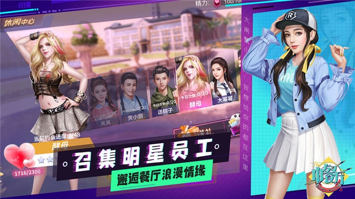 中餐厅下载mkv下载  v1.1.0图1