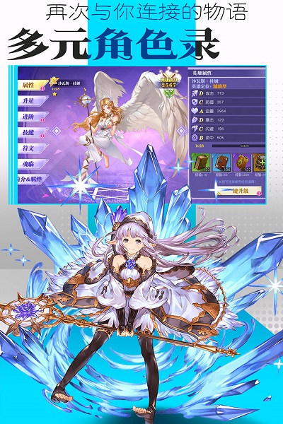光之冒险游戏  v2.0图1