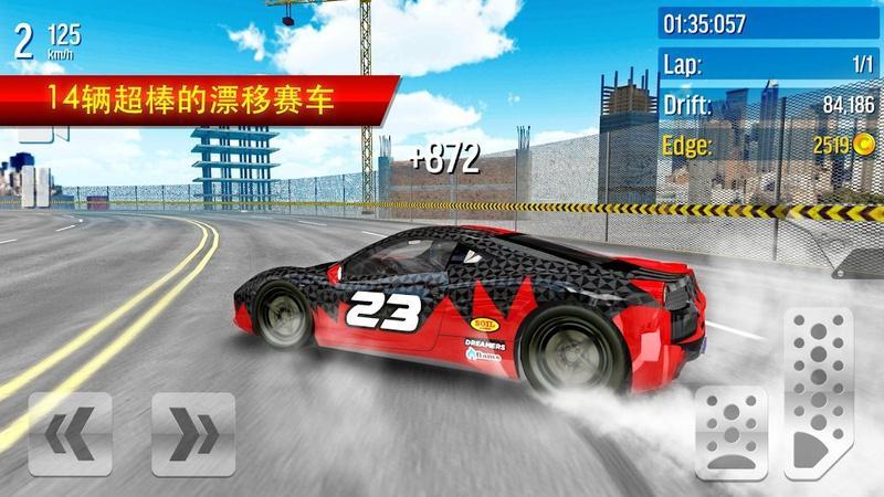 极限漂移城市破解版下载无限金币  v2.65图3