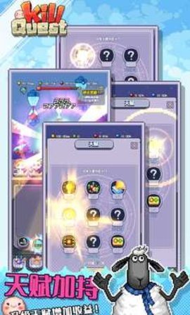 杀死疑问2024
