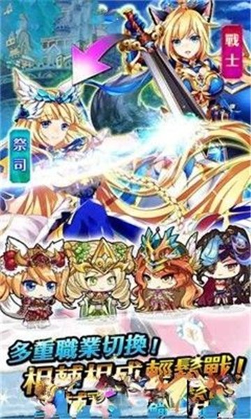 圣剑战姬最新版下载  v1.0.18图4