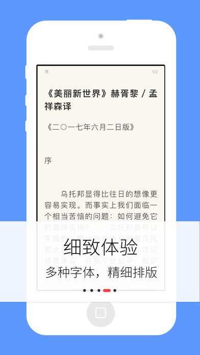 梦远书城免费版下载安装  v3.8.3图1
