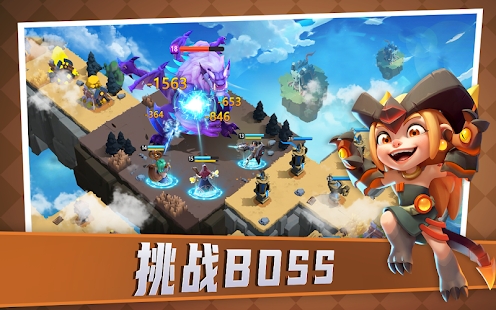 堡垒岛天空战争安卓版  v1.0.3图1