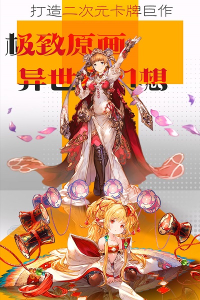 光之冒险游戏  v2.0图2