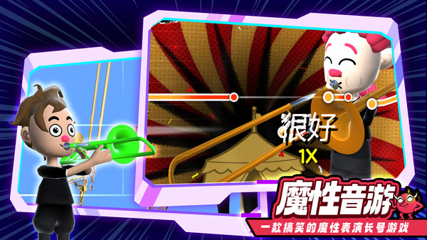 长号冠军switch破解要联网玩  v1.0图3