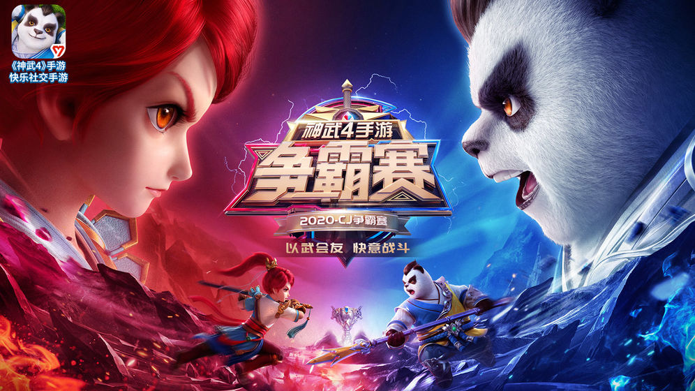 剑来天下我是一名剑客手游  v1.0.0图5