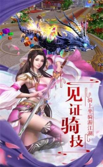 剑灵之诛仙手机版  v1.1.7图1