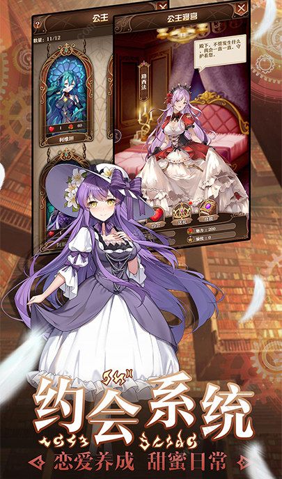 魔女养成计划下载