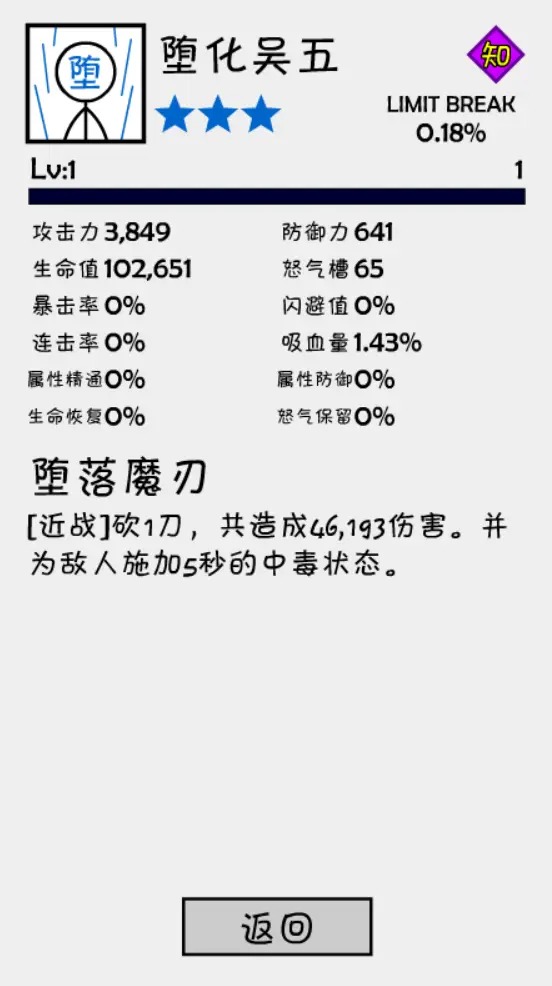 抽卡之王最新版本下载破解版安装  v1.0.2图4