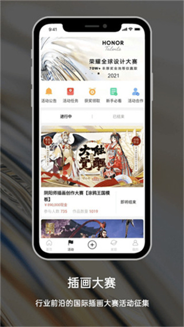 涂鸦王国绘画免费版下载安卓手机  v1.0图1