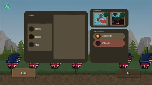 波兰球之战最新版本MOD下载  v0.1图2