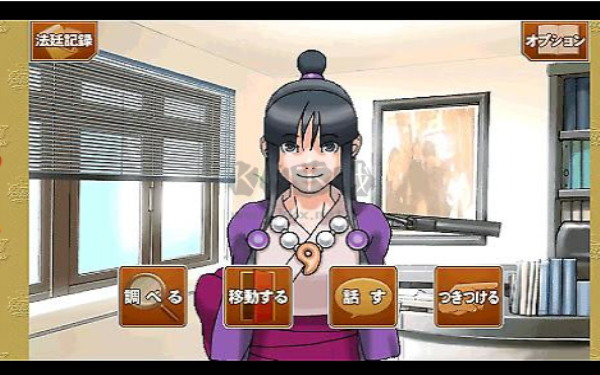 逆转裁判123最新版  v1.0.5图1