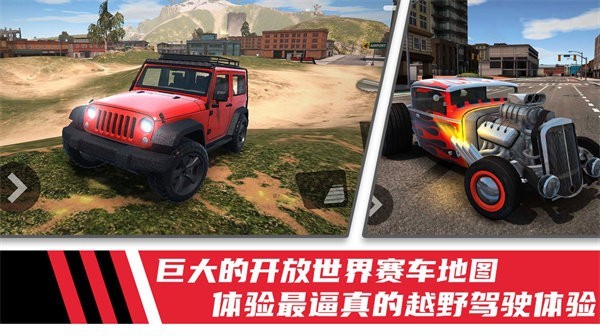 极速模拟驾驶赛车下载破解版