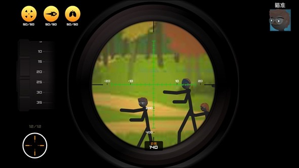 鹰眼4火柴人狙击最新版  v1.4.8图2