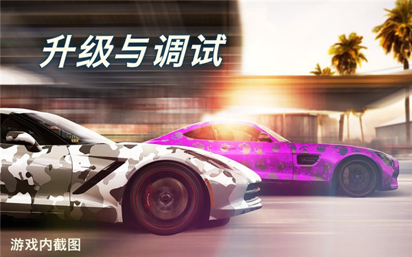 CSR赛车2最新版手游  v4.9.0图1