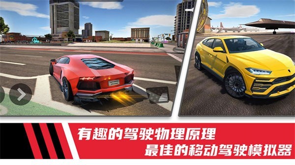 极速模拟驾驶赛车下载破解版  v1.0图1