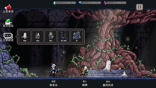 地牢杀手最新版本  v0.0.492图4