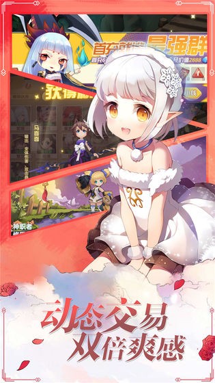 末光战神最新版