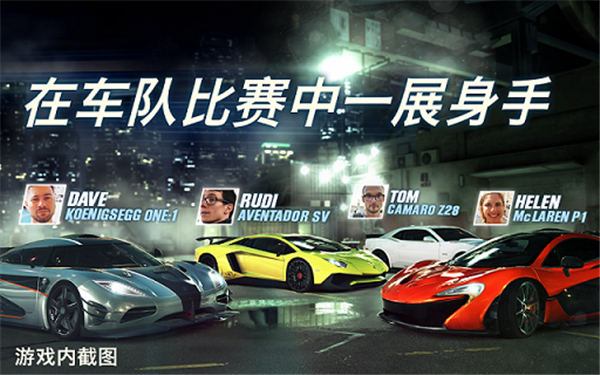 csr赛车2最新版本破解版