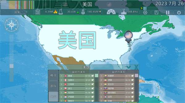 dummynation一战模组下载