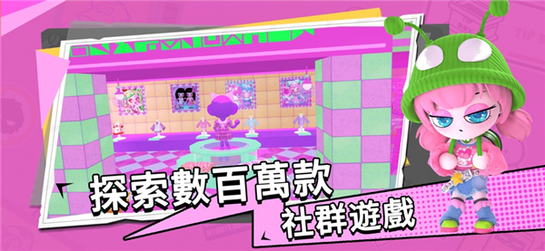 bud中文版手游  v3.70.0图3