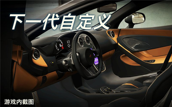 CSR赛车2最新版手游