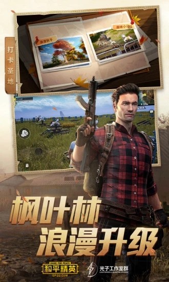 唯梦工具箱画质助手  v1.1.0图3